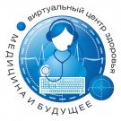 Виртуальный Центр Здоровья