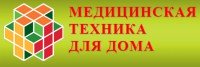 Медицинская техника для дома