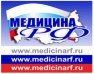 Журнал «Медицина и здоровье»  и информационный портал MEDICINARF.RU
