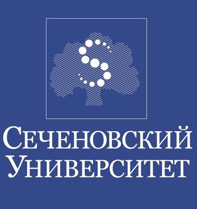 Сеченовский университет диссертационные советы